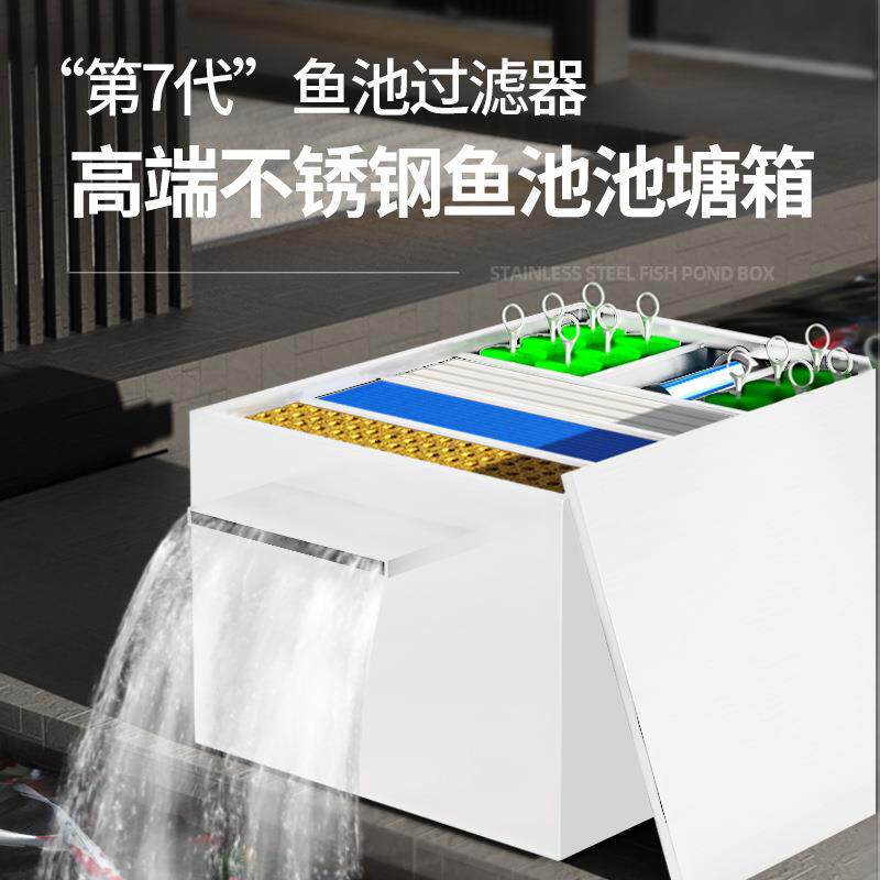 疯狂水草鱼缸瀑布过滤器养鱼用过滤箱鱼池水循环过滤设备厂家