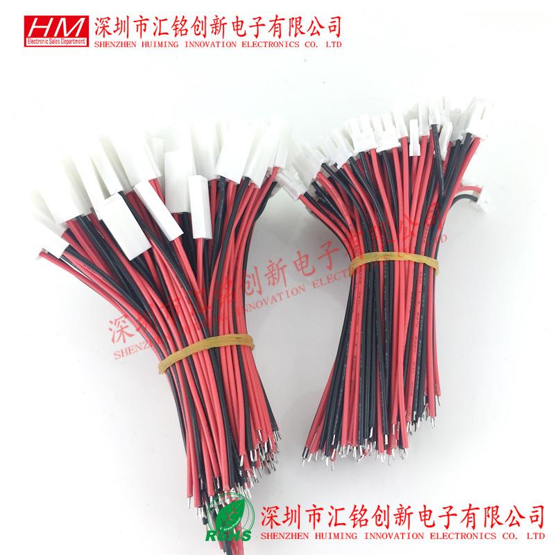 2PIN 2P 3.5MM端子线 BH3.5空中对接插头 公母对插线 4pin连接线