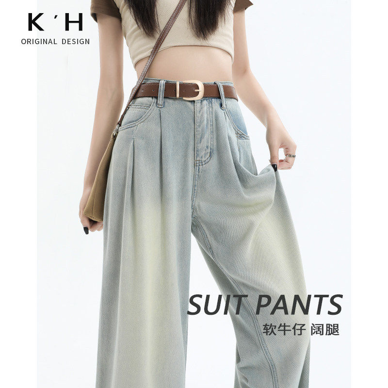 直筒牛仔裤女夏季薄款2025年新款垂感拖地宽松小个子高腰宽裤子