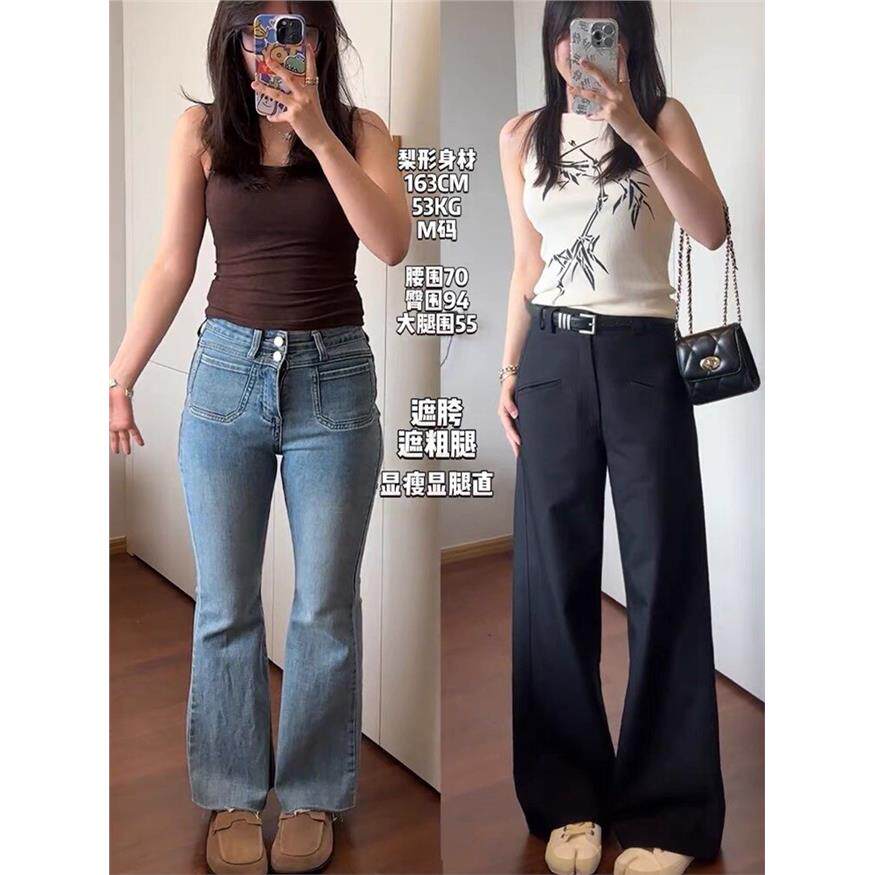 AYILN大尺码黑色西装裤女新款胖mm梨形身材显瘦垂感直筒阔腿休闲