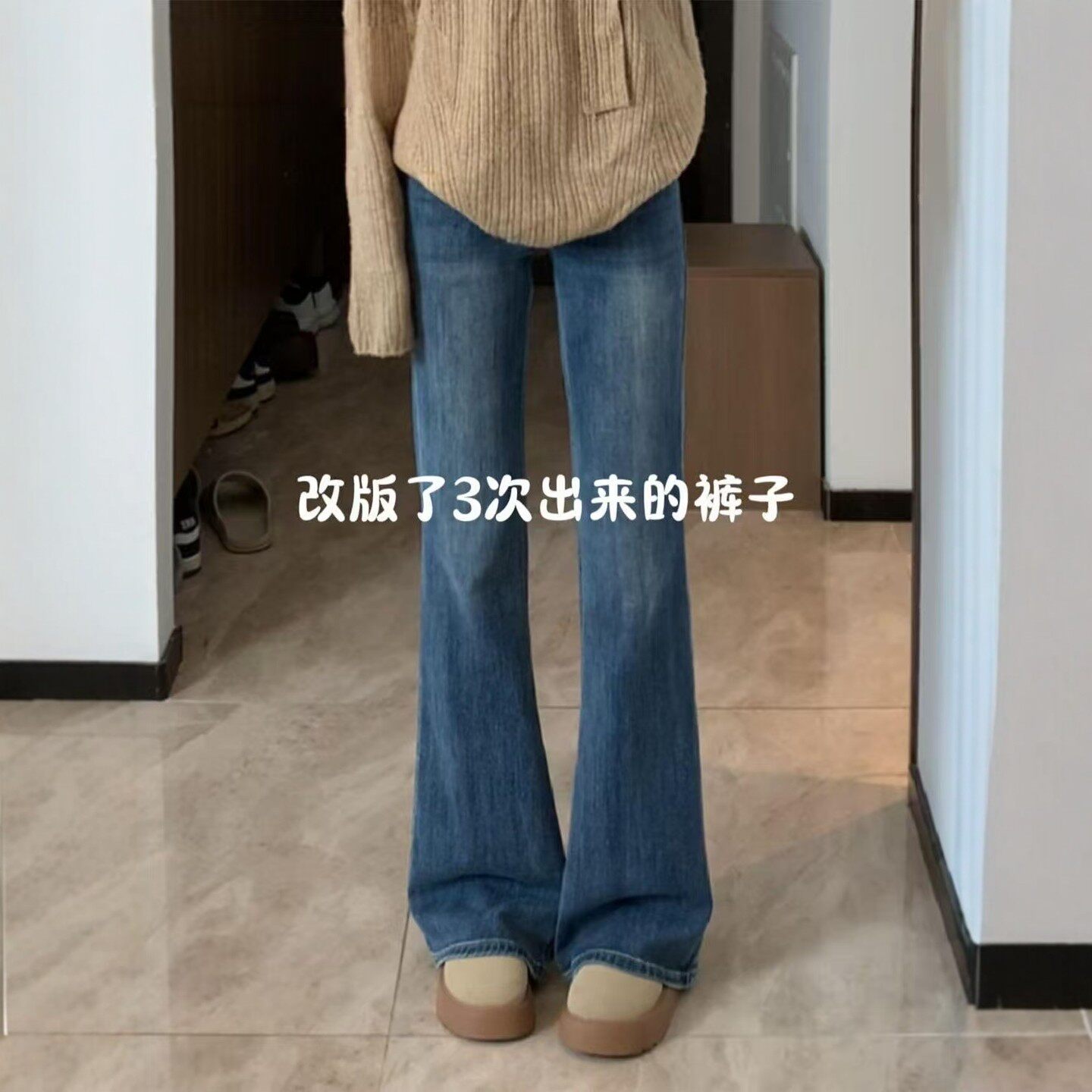 复古高腰微喇牛仔裤女2026新款大码胖mm弹力提臀遮胯显瘦喇叭长裤