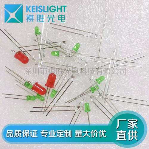 超高亮led灯珠F5b白色 高亮白光长脚5mm圆头白灯直插发光二极管
