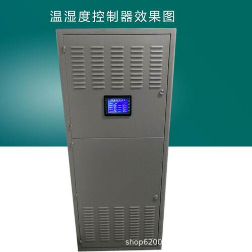 温湿度控制器 液晶表 电力工具柜专用款 ZN智能恒温除湿器 LCJ