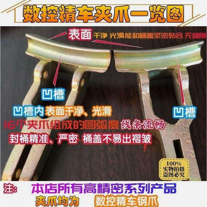 德国进口18/20升涂料桶封口钳乳胶油漆压盖器封盖机花篮铁桶封口