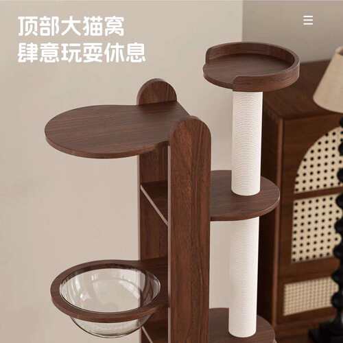 日式实木猫爬架猫窝猫树一体不占地猫咪跳台太空舱猫抓柱小户型