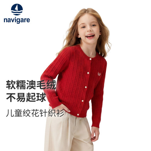 Navigare意大利小帆船女童毛衣