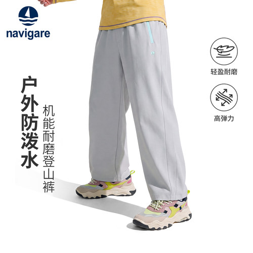Navigare小帆船儿童运动长裤