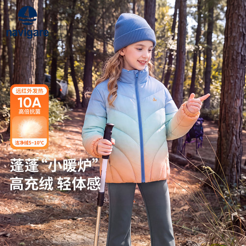 小帆船儿童轻薄保暖立领羽绒服