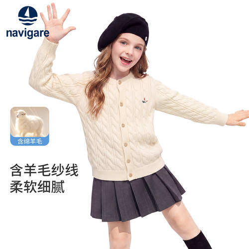 Navigare女童开衫毛衣春秋外套