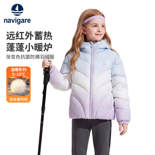 小帆船儿童渐变连帽保暖羽绒服