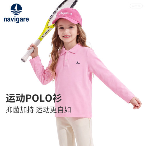 意大利小帆船儿童高弹长袖POLO衫