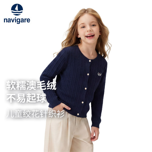 Navigare意大利小帆船女童毛衣