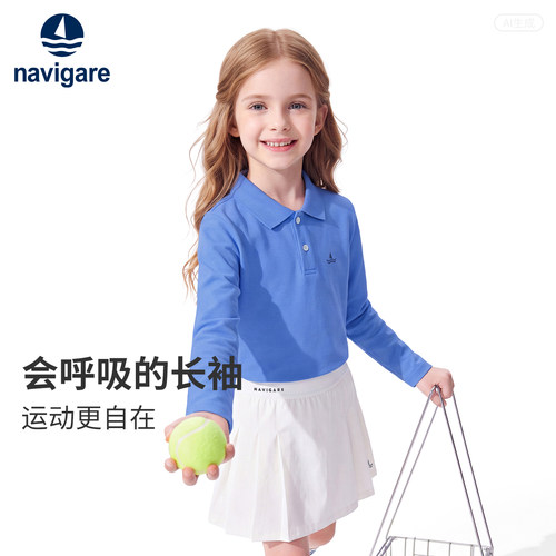 意大利小帆船儿童高弹长袖POLO衫