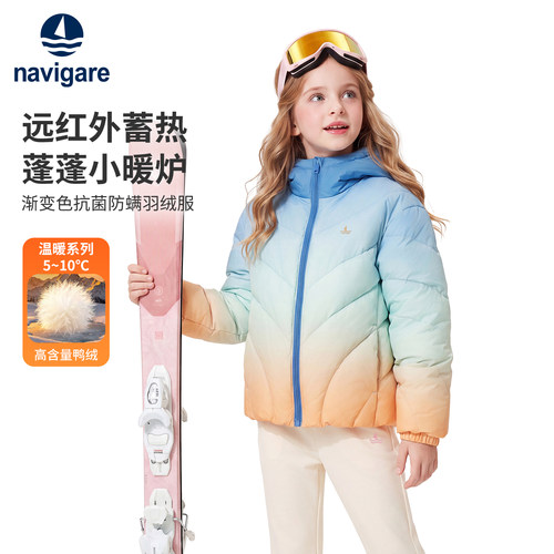 小帆船儿童渐变连帽保暖羽绒服