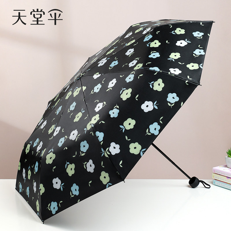 天堂伞防晒防紫外线遮阳伞超轻晴雨伞两用女三折叠便携小巧太阳伞