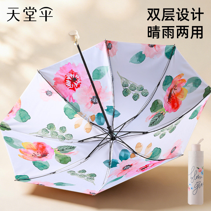 天堂伞黑胶双层太阳伞防晒防紫外线女手动折叠便捷晴雨两用遮阳伞图片