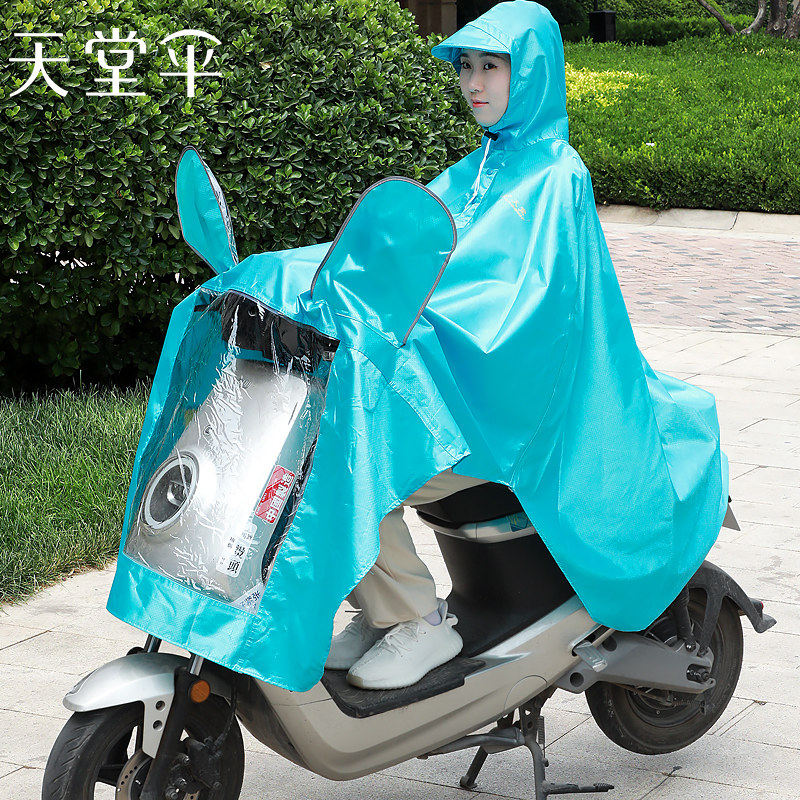 天堂双人雨衣电动车2人男女款摩托电瓶车专用长款全身防暴雨雨披