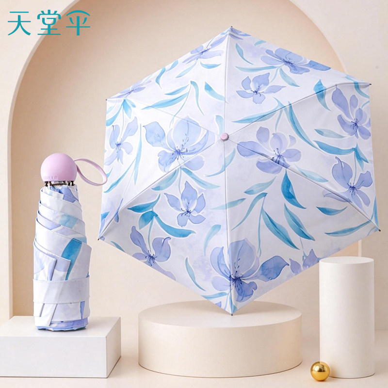 天堂伞防晒防紫外线遮阳伞太阳伞超轻小便携折叠晴雨伞两用女男士