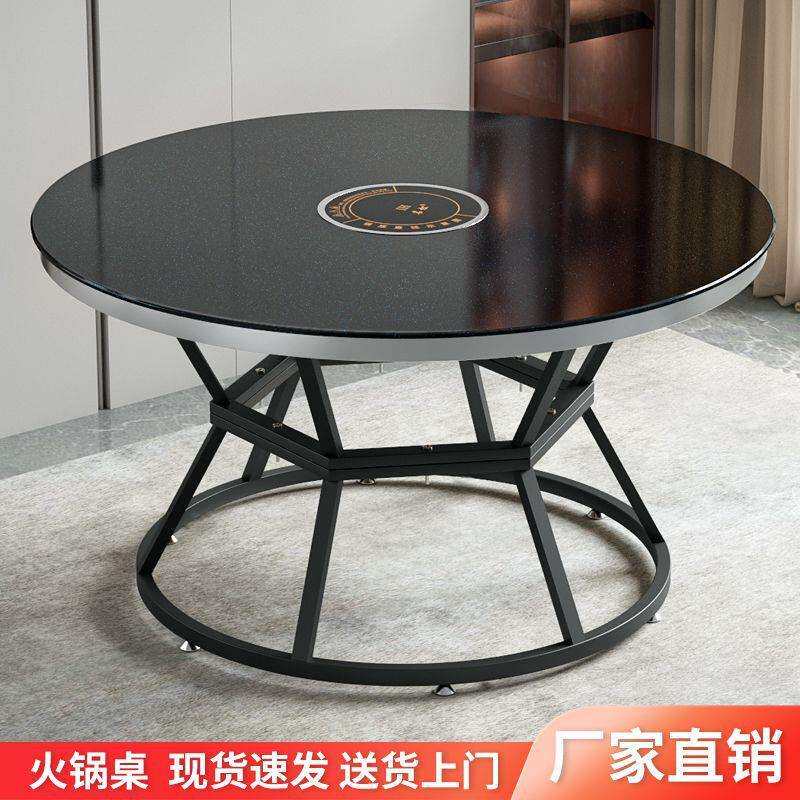 火锅大圆桌电磁炉一体餐桌钢化玻璃桌子带转盘家用酒店圆餐台