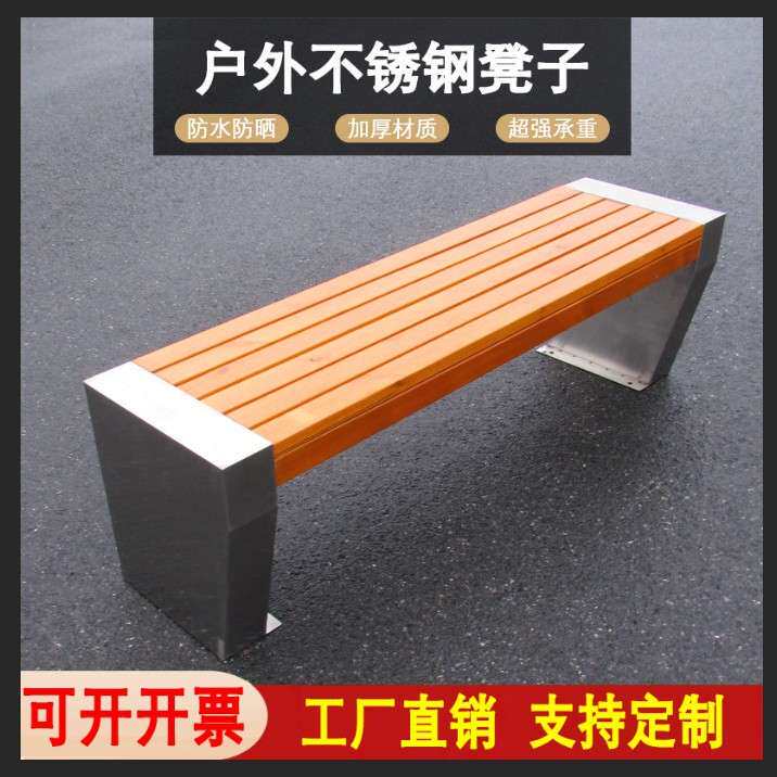 不锈钢长凳仿石头型户外坐凳公园广场小区室外商城座椅商用耐候