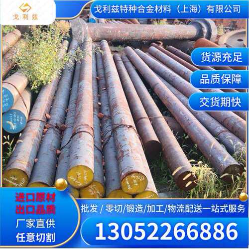 现货特劳钢TOOLOX33 TOOLOX44圆棒