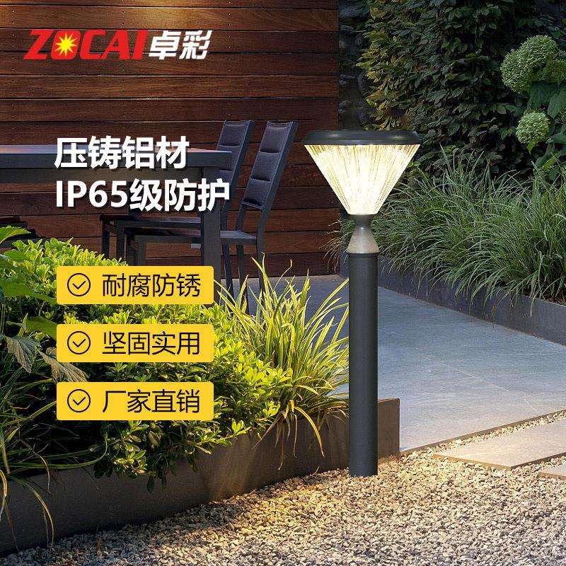 太阳能草坪灯户外防水私家花园别墅庭院园艺装饰灯小区公园草地灯