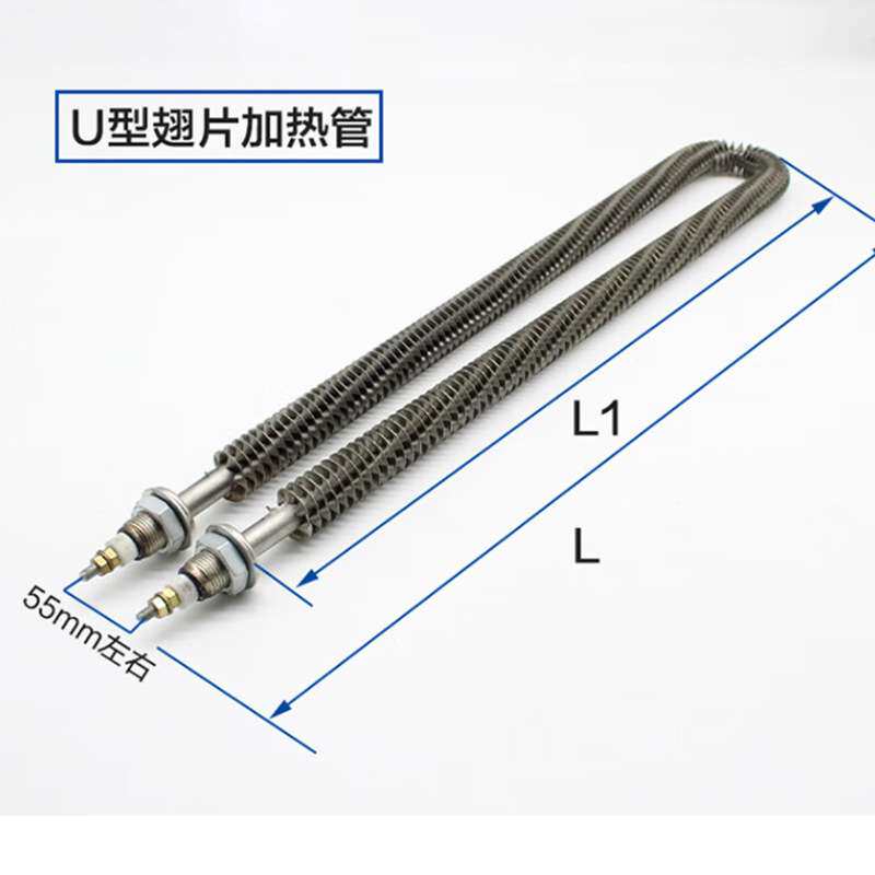 U/W型散热片电热管空气干烧电发热管烘箱加热管不锈钢翅片加热管