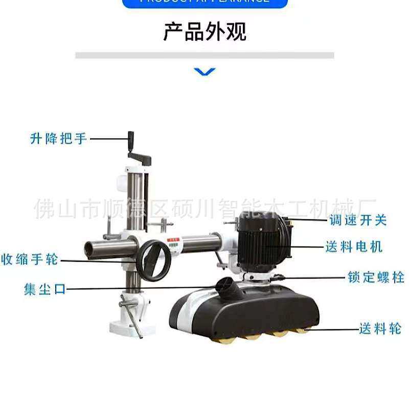 厂家直供木工机械MX48送料器四轮八速木工送料器送材机