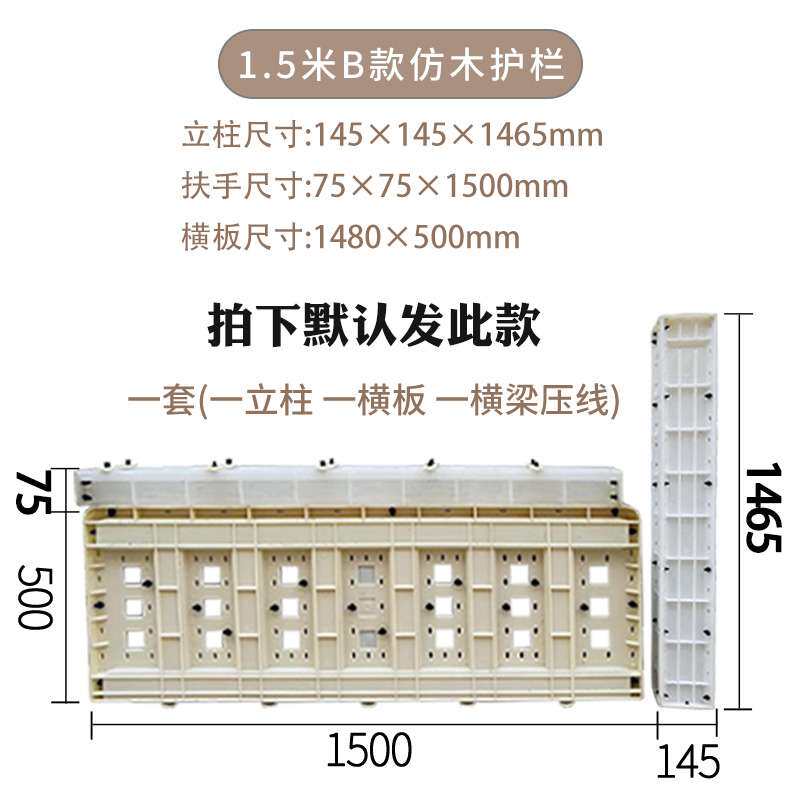 水泥仿木护栏模具园林景观混凝土仿树皮树藤围栏仿石仿竹栏杆磨具
