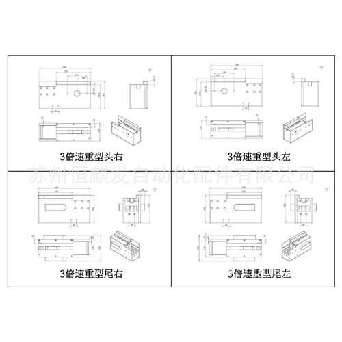 3倍速重型倍速驱动机头机尾 倍速线调整驱动座BS30-C212A倍速链条