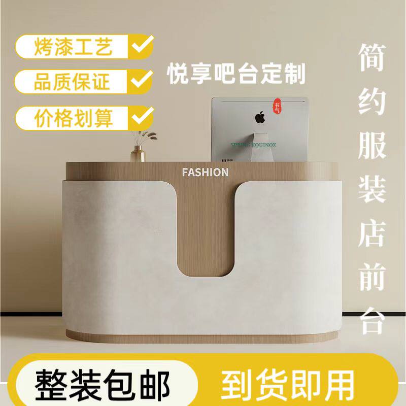 简约服装店理发店带灯吧前台收银台方型烤漆木板美甲店柜台吧台桌