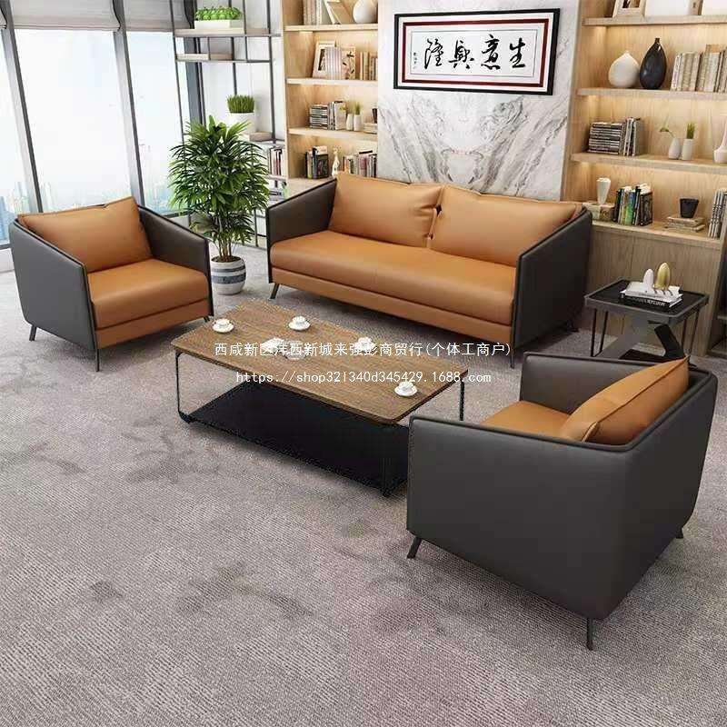 休闲新款会客商用沙发简约组合皮艺商务办公沙发洽谈轻奢风现代