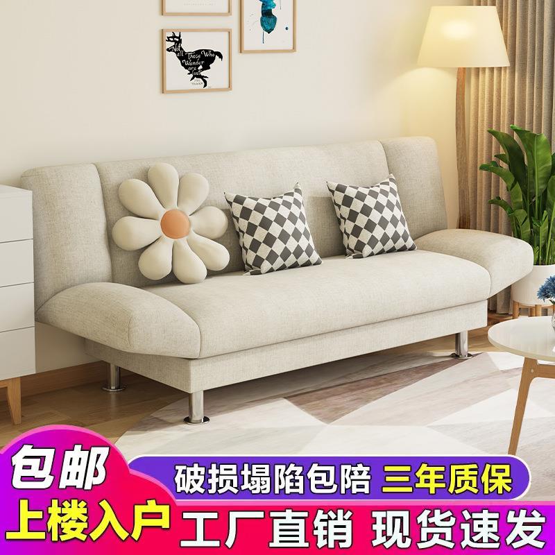 店里休息小沙发女生房间卧室女迷你床尾法式奶油风出租房布艺沙发