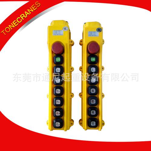 勤工 按钮开关HOB 85-ER 电动葫芦 自动化设备 手柄按钮开关