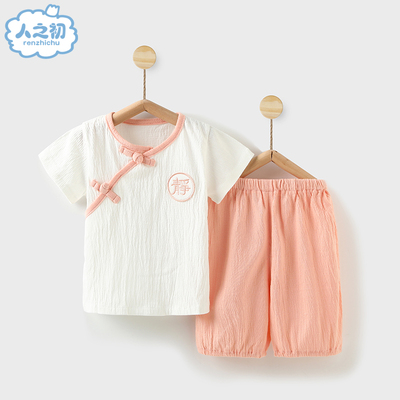 人之初婴儿短袖夏装套装薄款新生纯棉空调服夏季男女宝宝衣服睡衣