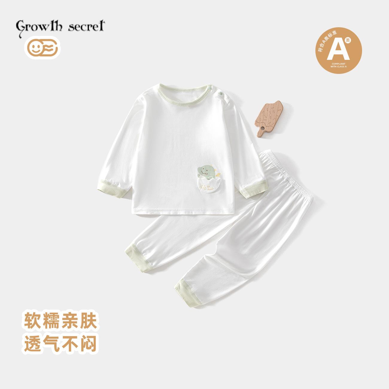 儿童内衣套装纯棉婴儿秋衣秋裤分体儿童宝宝夏季空调服