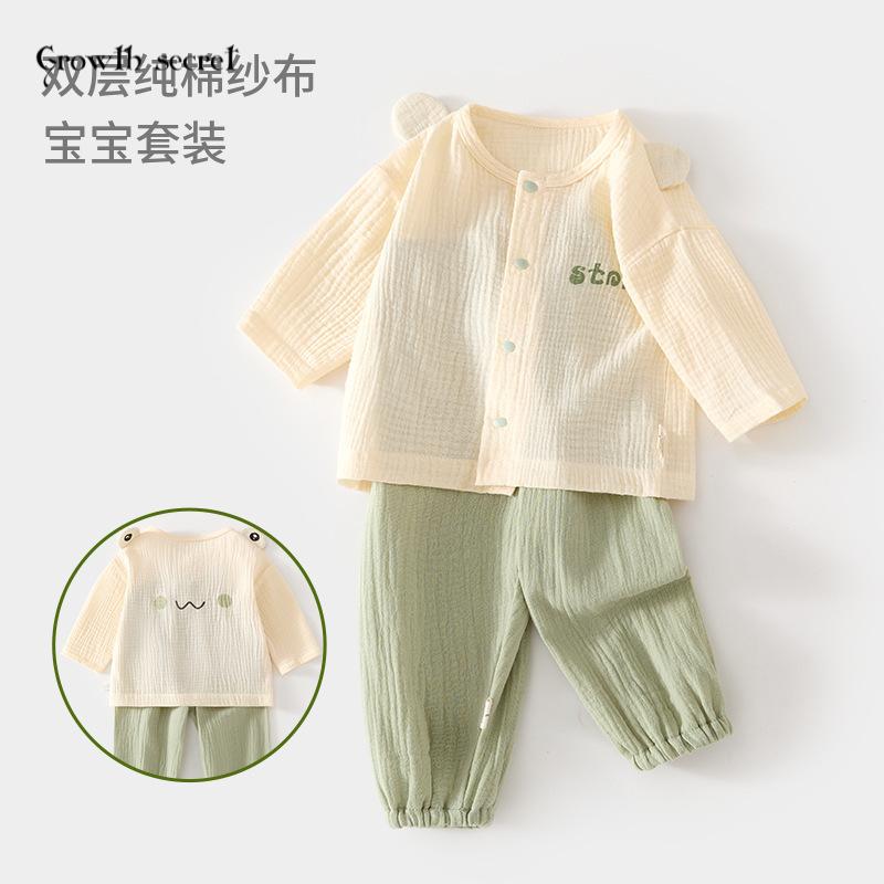 婴儿纱布套装宝宝家居服长袖双层纯棉上衣裤子儿童夏季空调服女童