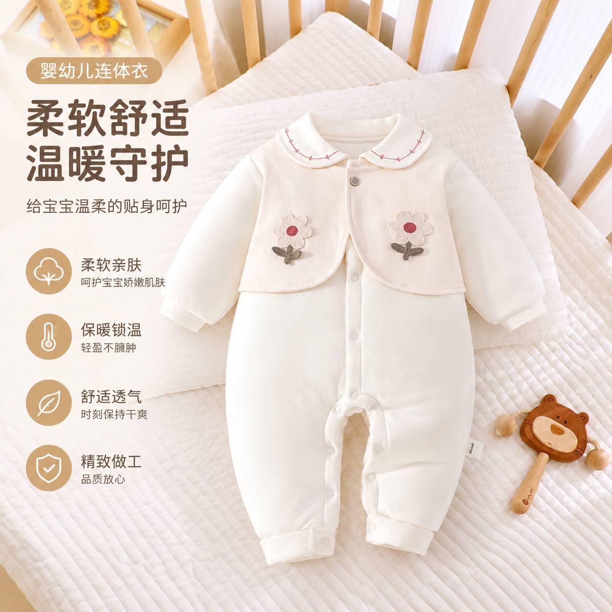 婴儿连体衣120克加棉宝宝夹棉秋冬外出哈衣薄棉加厚对开爬服儿童