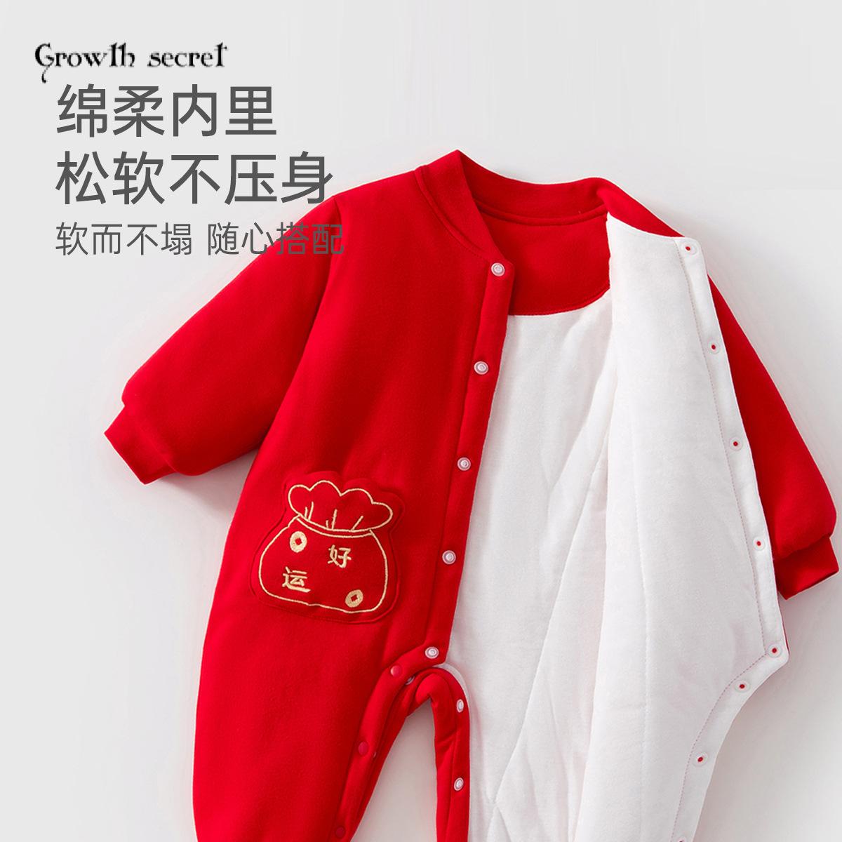 婴儿连体衣冬季夹棉周岁服宝宝150g大红色过年喜庆拜年服外出哈衣