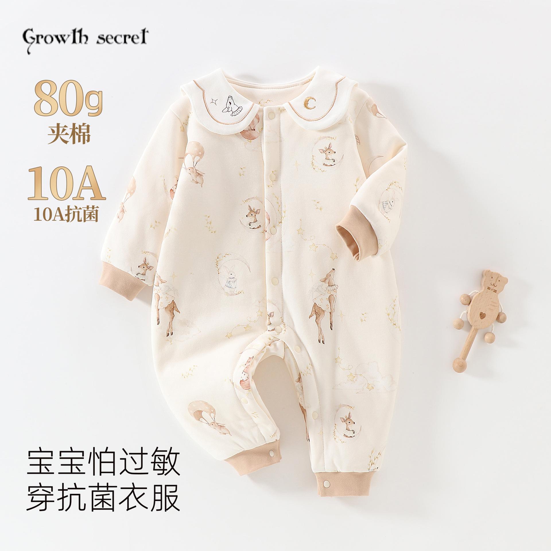 婴儿衣服80g夹棉春秋季加厚连体衣新生儿抗菌睡衣爬服宝宝a类哈衣
