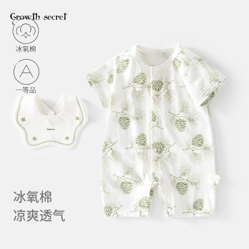 婴儿夏季短袖连体衣宝宝冰氧棉薄款爬服婴幼儿空调服哈衣送围嘴
