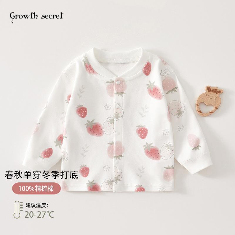 婴儿纯棉前开衫秋衣春秋款打底衫无骨新生儿衣服全棉内衣单件上衣