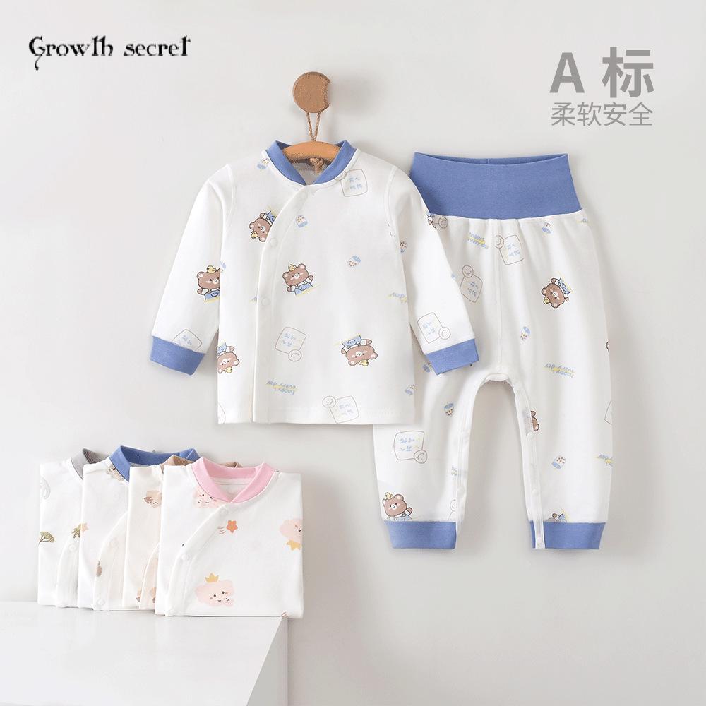 婴儿秋衣秋裤套装纯棉a类0 2岁宝宝高腰套冬季打底儿童家居服套装