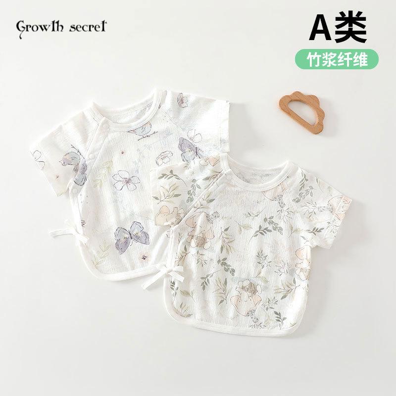 新生儿半背衣夏季竹浆纤维透气纯棉无骨宝宝上衣初生婴儿和尚衣服