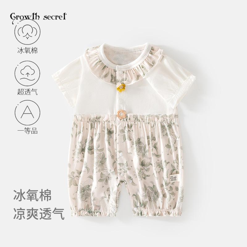 婴儿短袖连体衣宝宝夏季冰氧棉薄款短爬服婴幼儿空调服哈衣送围嘴