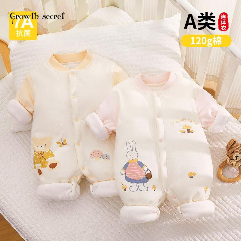蘑菇兔新生婴儿连体衣服三层夹棉保暖冬装秋冬季宝宝哈衣纯棉爬服
