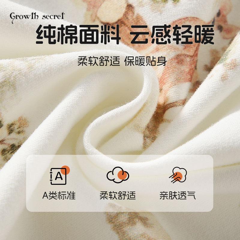 轻婴悦新生儿纯棉打底内衣套装全衣无骨春秋款外穿大PP裤男女宝宝