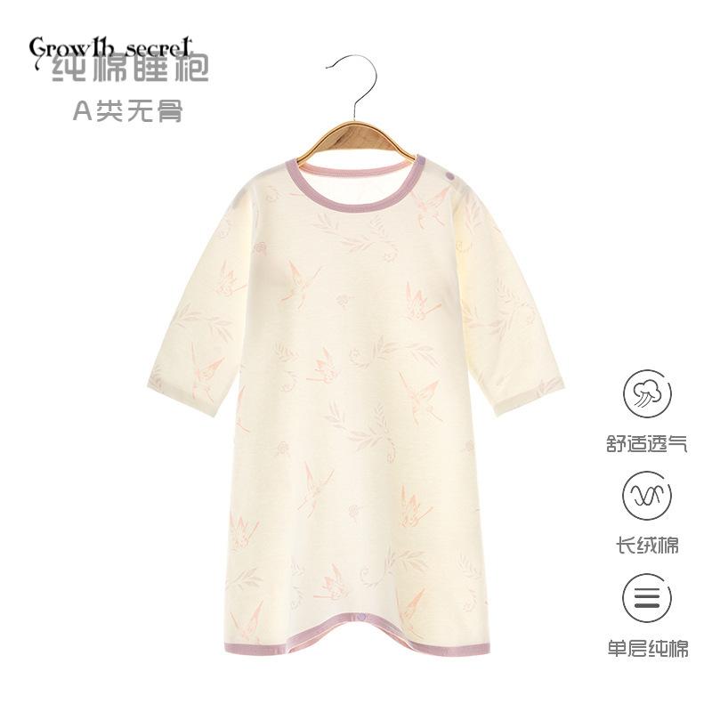 宝宝夏款睡袍纯棉琵琶衣新生儿睡袋睡觉防踢被婴儿夏季薄款空调房