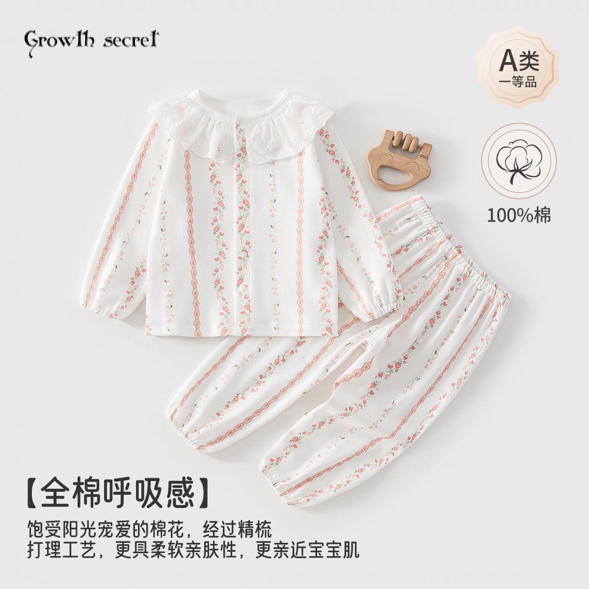 家居服套装春秋小童新款女童a长袖对开分体套洋气四季款宝宝睡衣