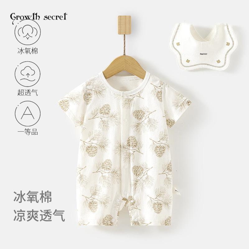 婴儿短袖连体衣冰氧棉宝宝夏季薄款爬服婴幼儿空调服哈衣送围嘴